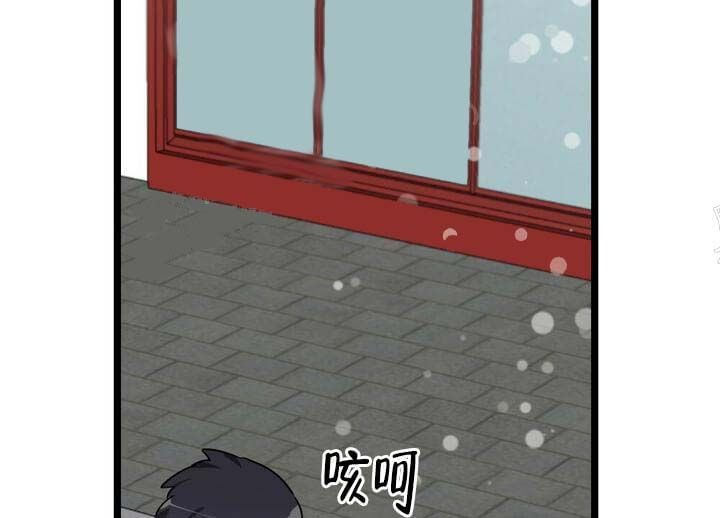 月刊美少年动漫漫画,第24话2图