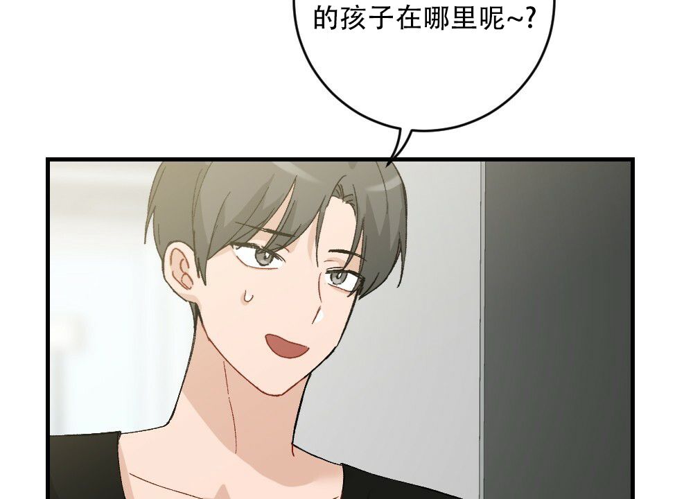 月刊美少年免费下拉式漫画,第69话1图