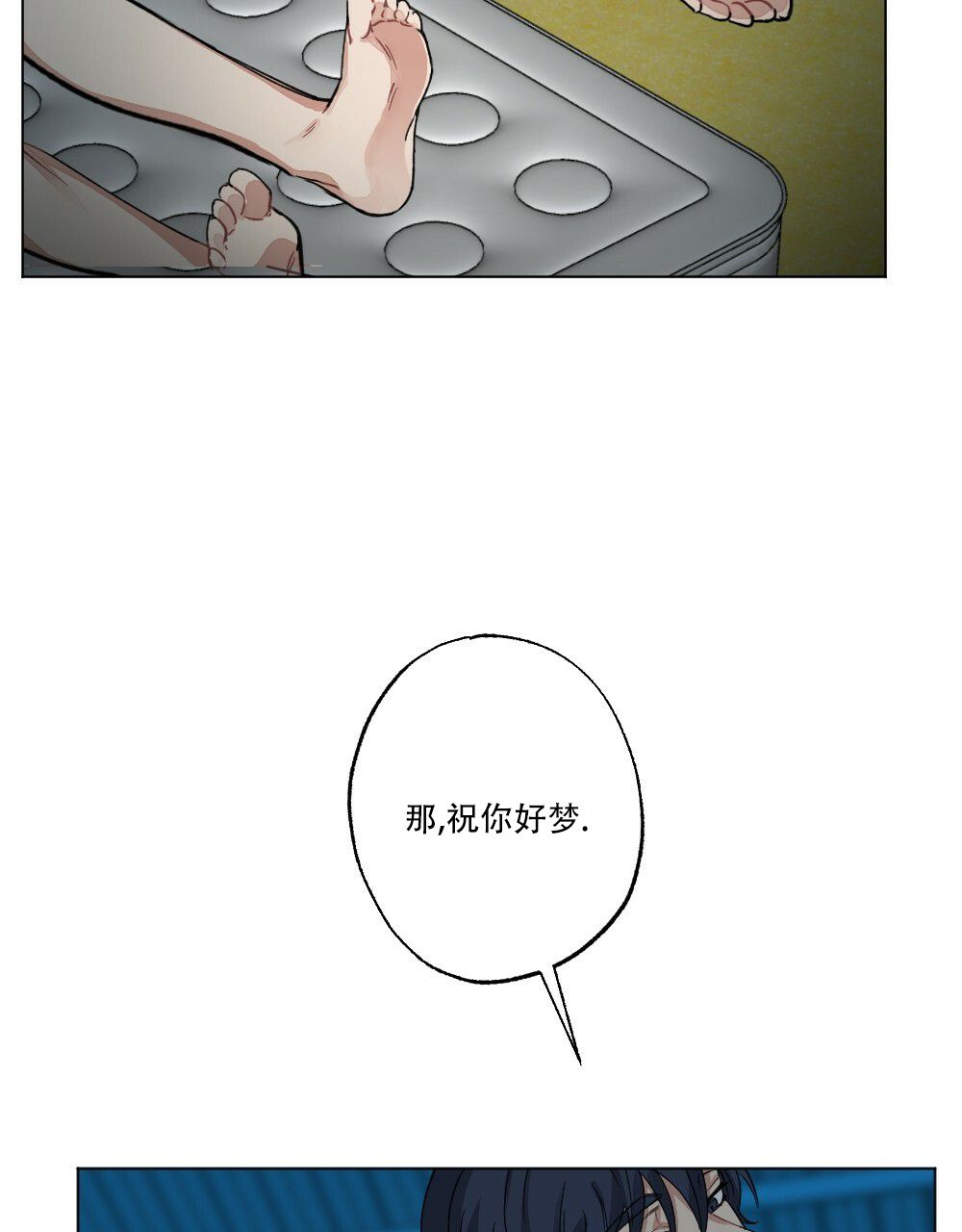 月刊美少年免费下拉式漫画,第66话1图