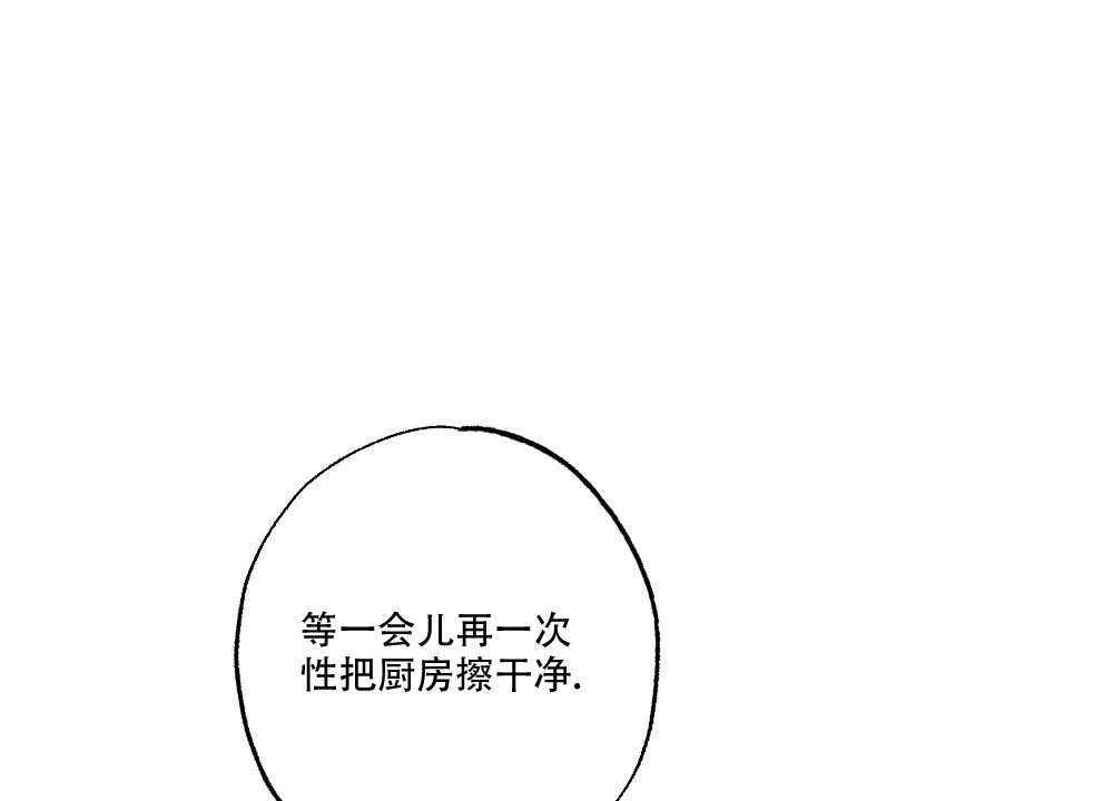 月刊美少年韩漫漫画,第63话2图