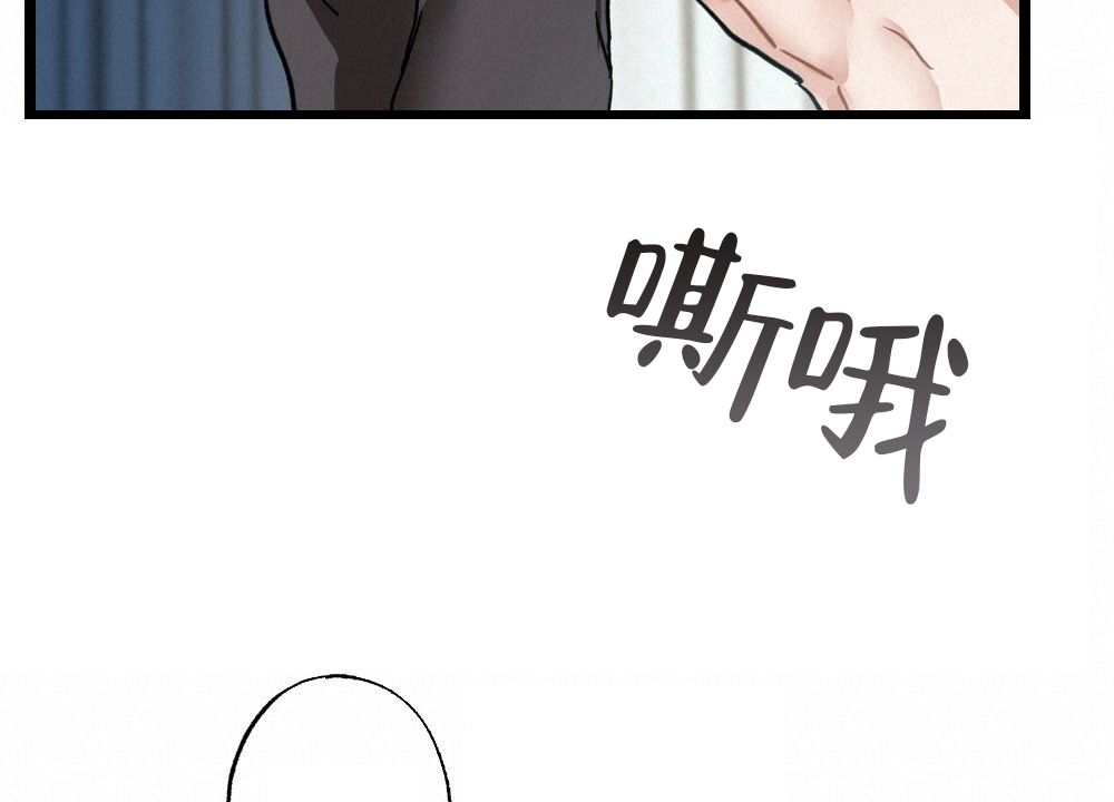 月刊美少年免费下拉式漫画,第39话2图