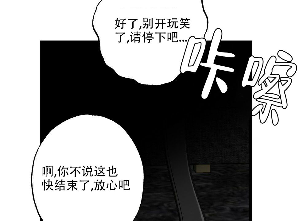 月刊美少年韩版完整版漫画,第50话5图