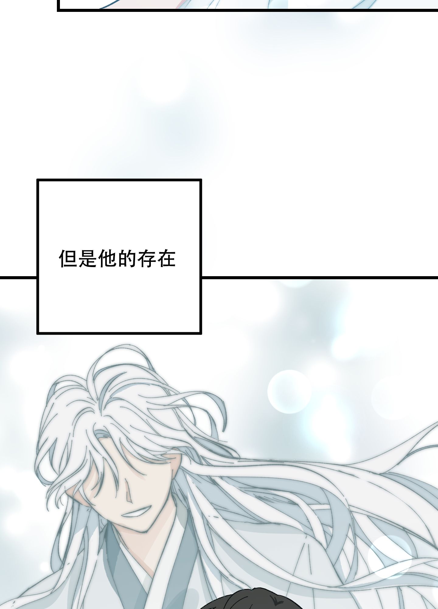 我的守护女友漫画免费下拉式酷漫漫画,第1话1图