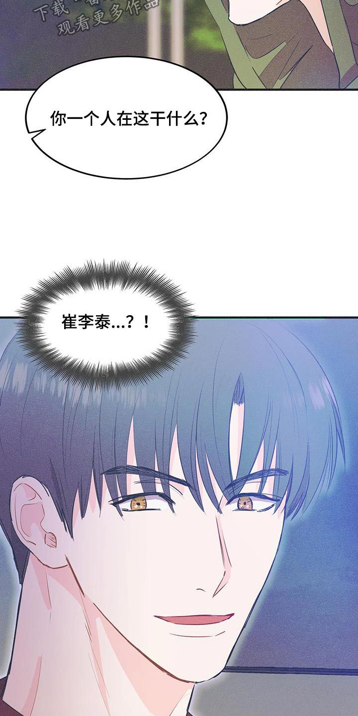 戏剧性谋杀ova版未删减版在线观看中文版漫画,第35话2图