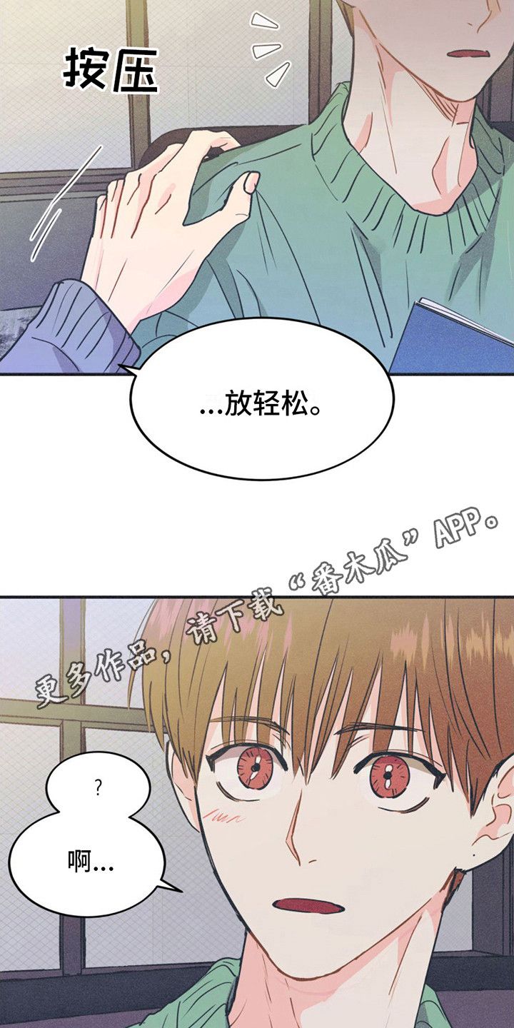 戏剧性谋杀ova版未删减版在线观看中文版漫画,第18话5图