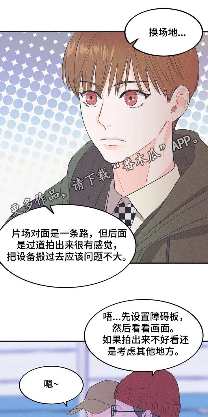 戏剧性谋杀ova版未删减版在线观看中文版漫画,第32话2图