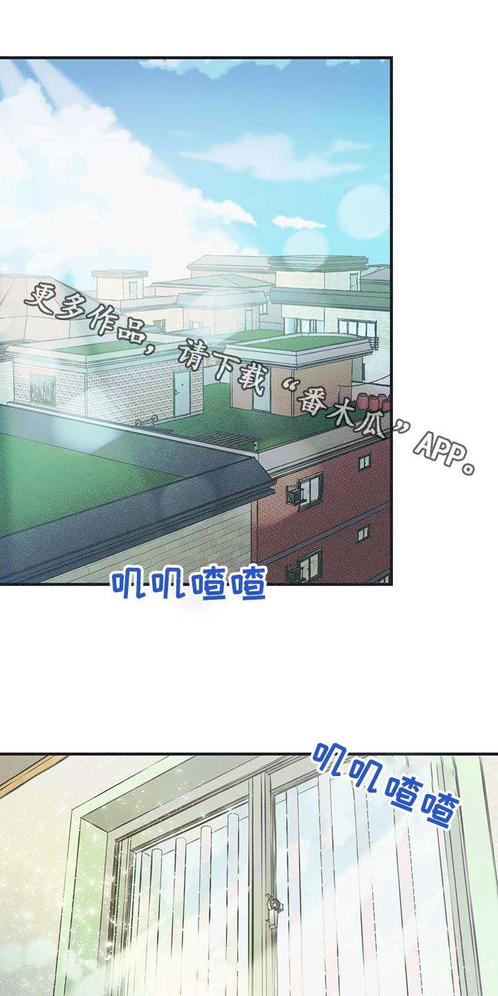 戏剧性单词漫画,第38话1图