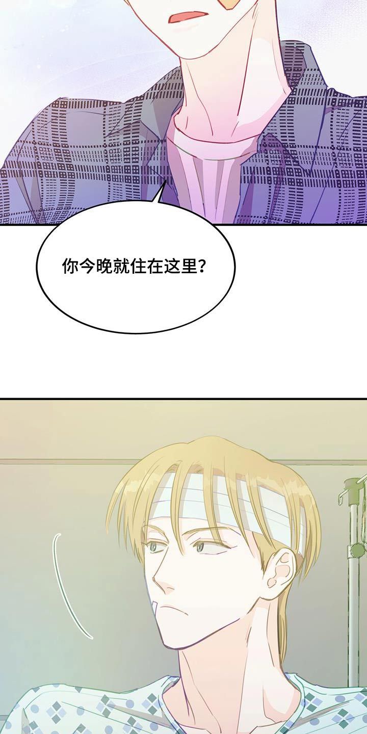 戏剧性谋杀ova版未删减版在线观看中文版漫画,第49话3图