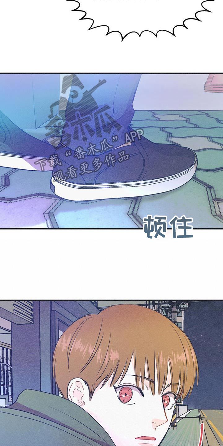 戏剧性出场漫画,第37话3图