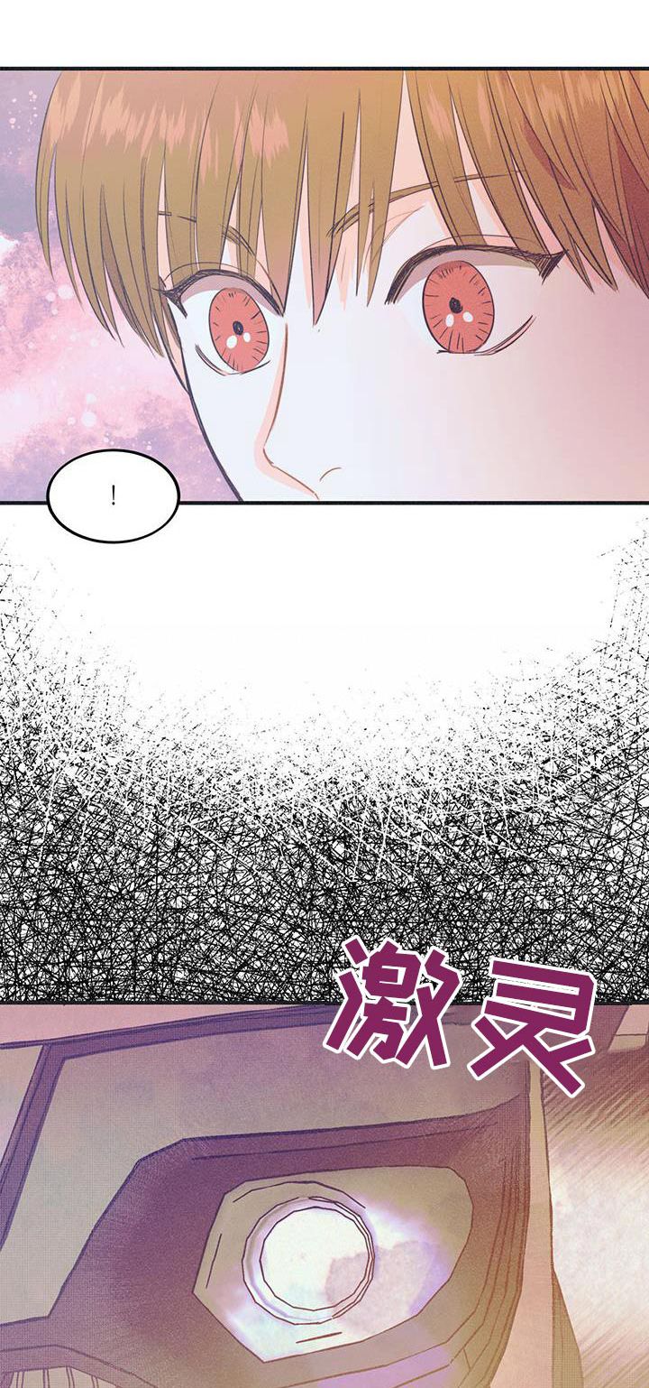 戏剧性谋杀肉是第几集漫画,第39话1图