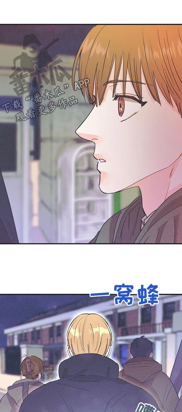 戏剧性指什么漫画,第33话1图