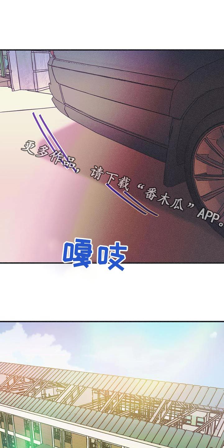 戏剧性入场漫画,第44话1图