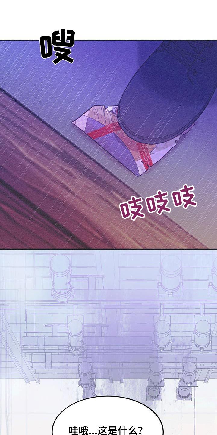 戏剧性出场漫画,第45话5图