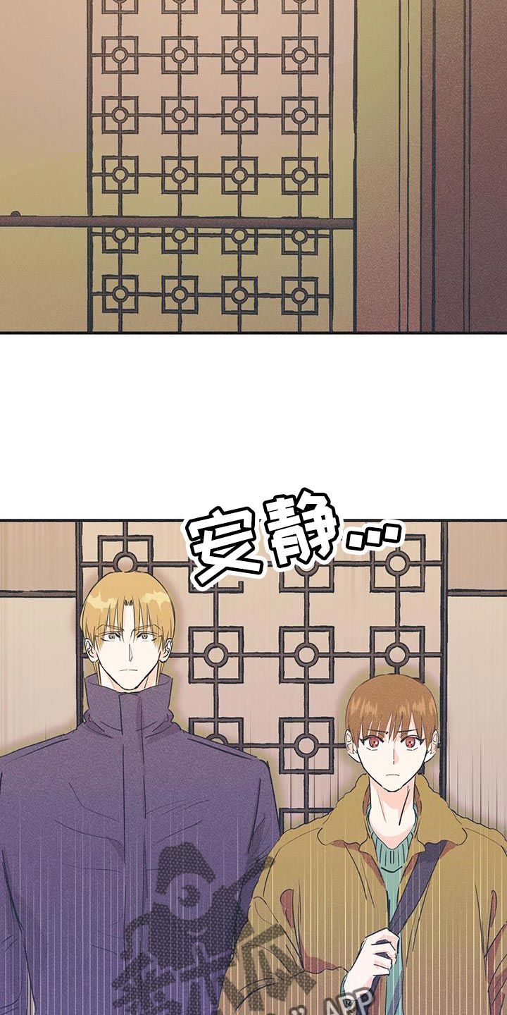 戏剧性开场叫什么漫画,第20话4图