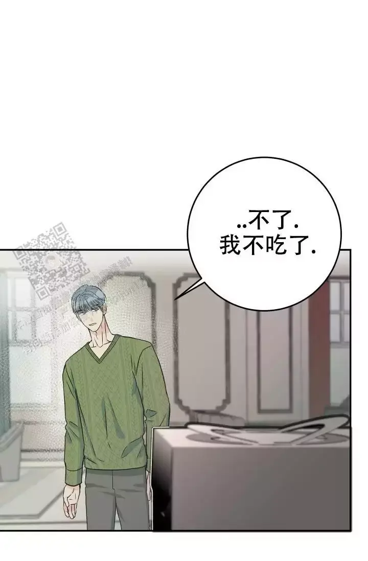 闲人免进贤人进下联是什么漫画,第27话2图