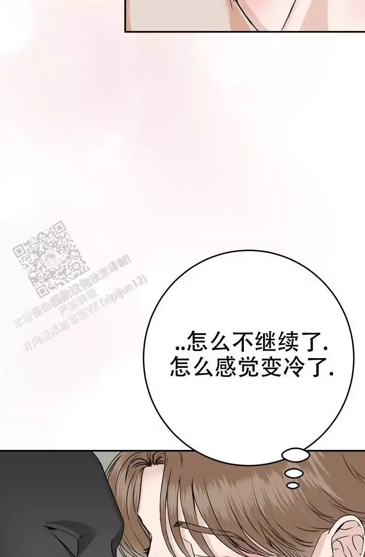 闲人免进怎么打印到a4纸上漫画,第23话1图