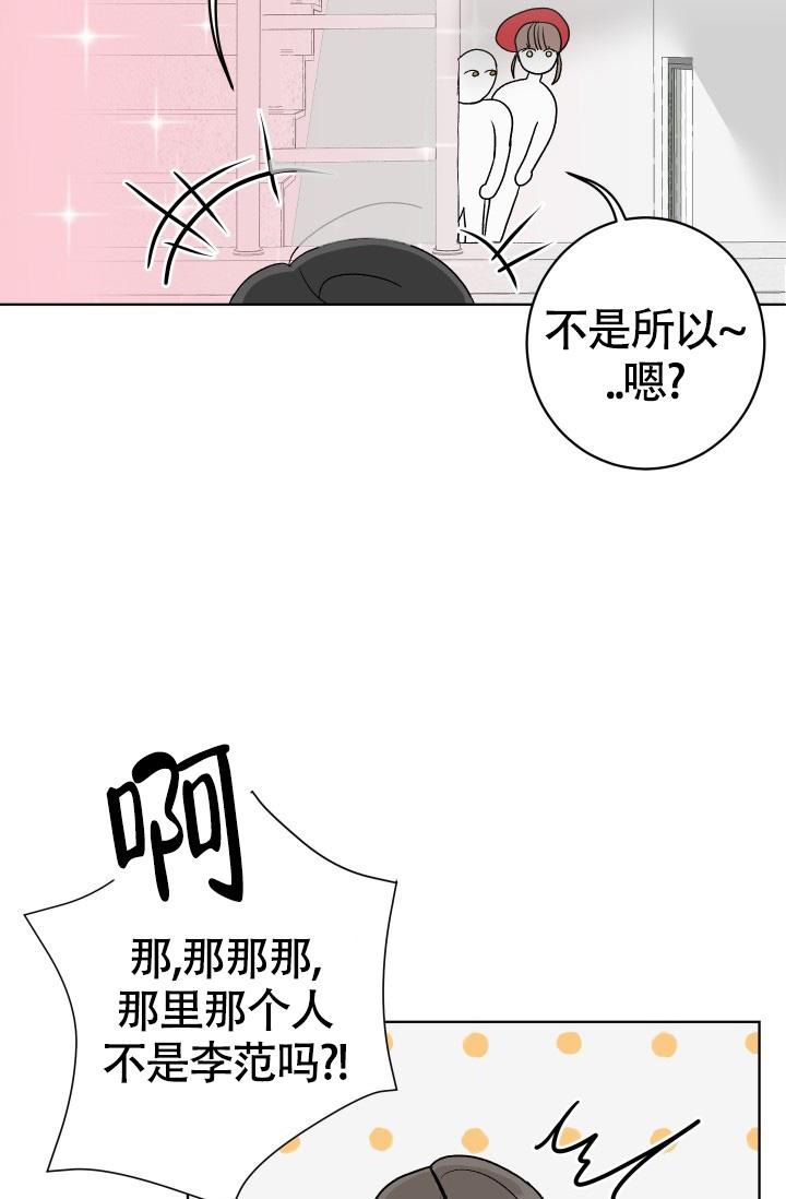 闲人免进怎么编辑打印漫画,第7话4图