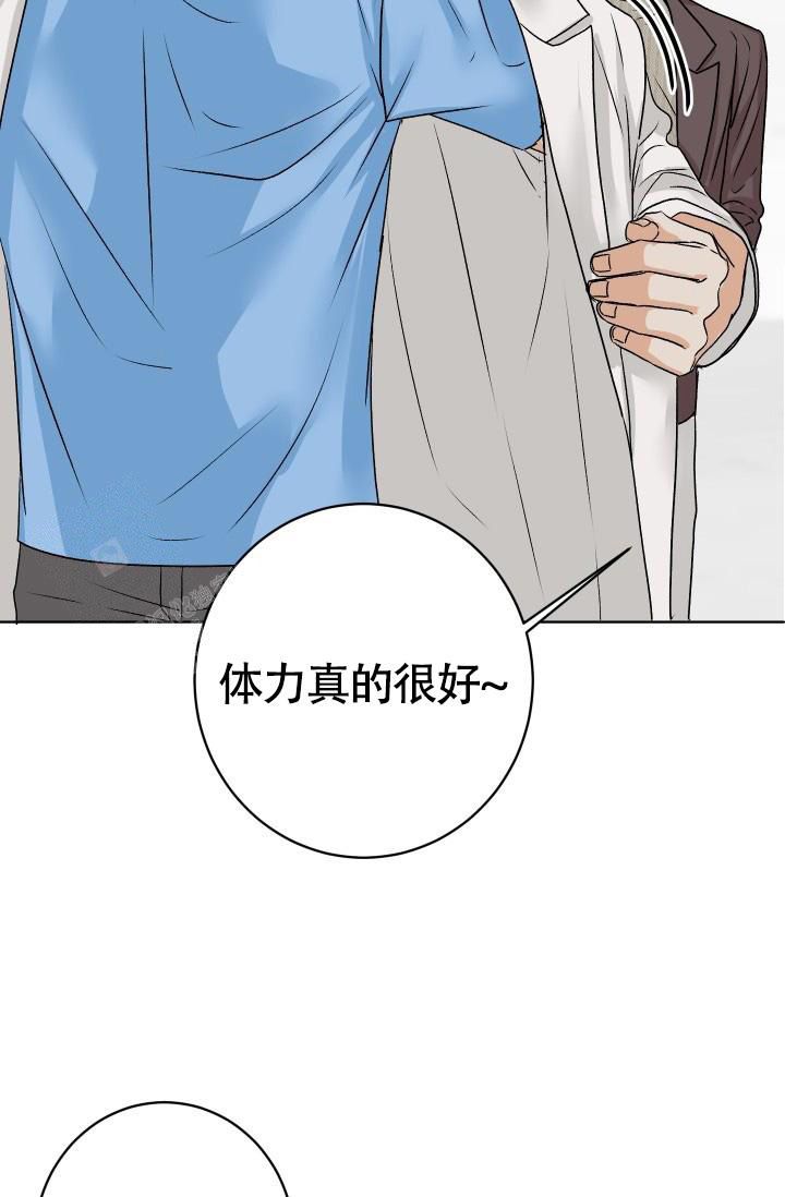 闲人免进算成语吗漫画,第7话3图