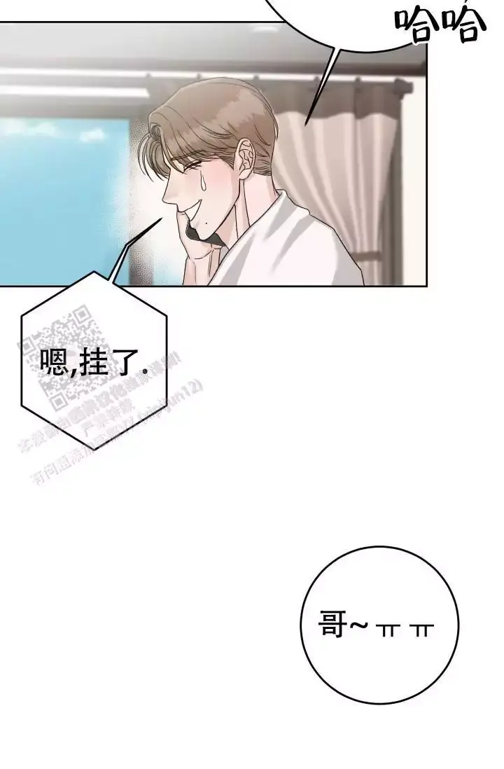 闲人免进创意标语漫画,第19话3图