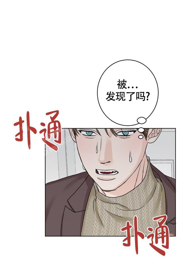 闲人免进贤人进漫画,第8话5图