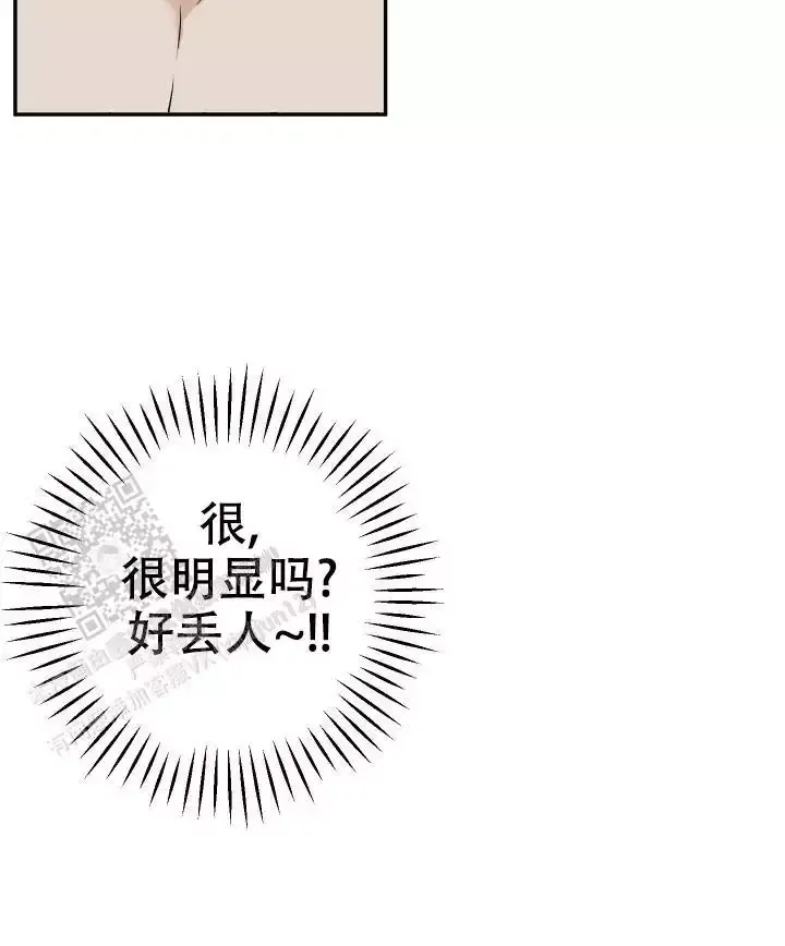 闲人免进提示牌图片漫画,第31话2图