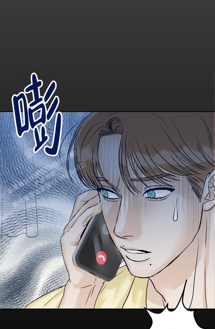 闲人免进的下一句是什么漫画,第5话3图