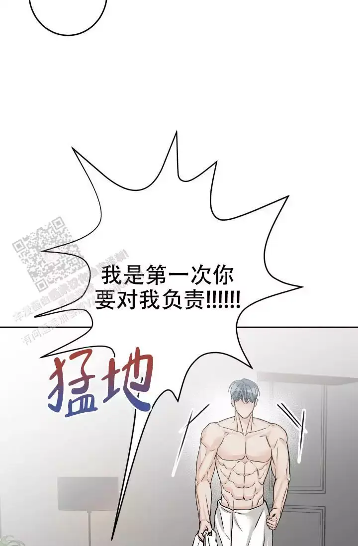 闲人免进贤人进下联漫画,第17话1图