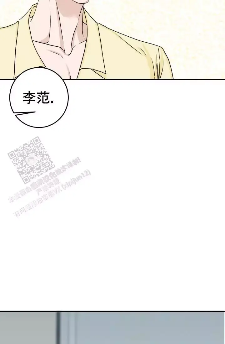 闲人免进打三个数字漫画,第32话2图