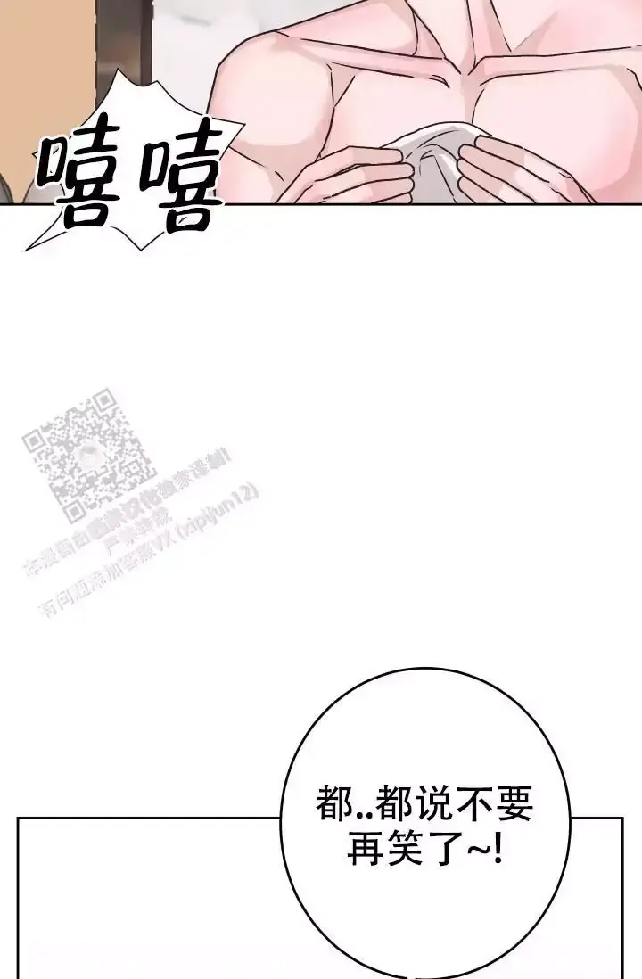 闲人免进贤人进下联漫画,第17话1图