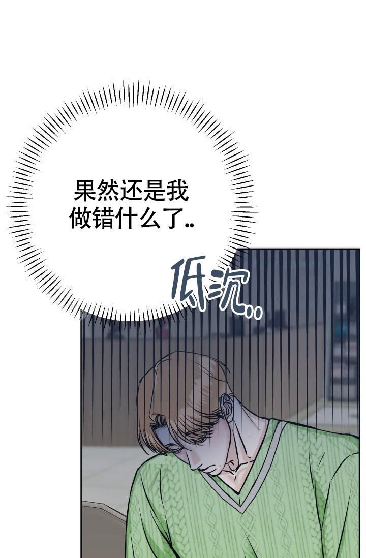 闲人免进韩综漫画,第14话5图