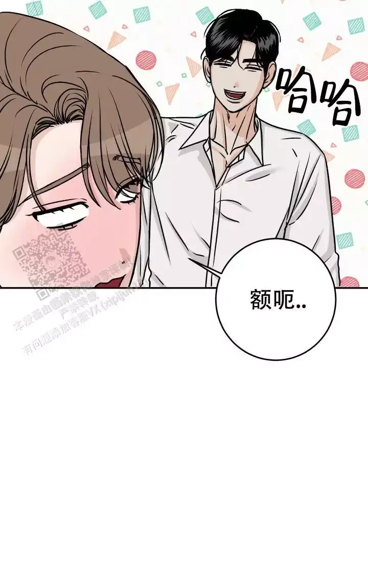 闲人免进贤人进下联是什么漫画,第31话4图