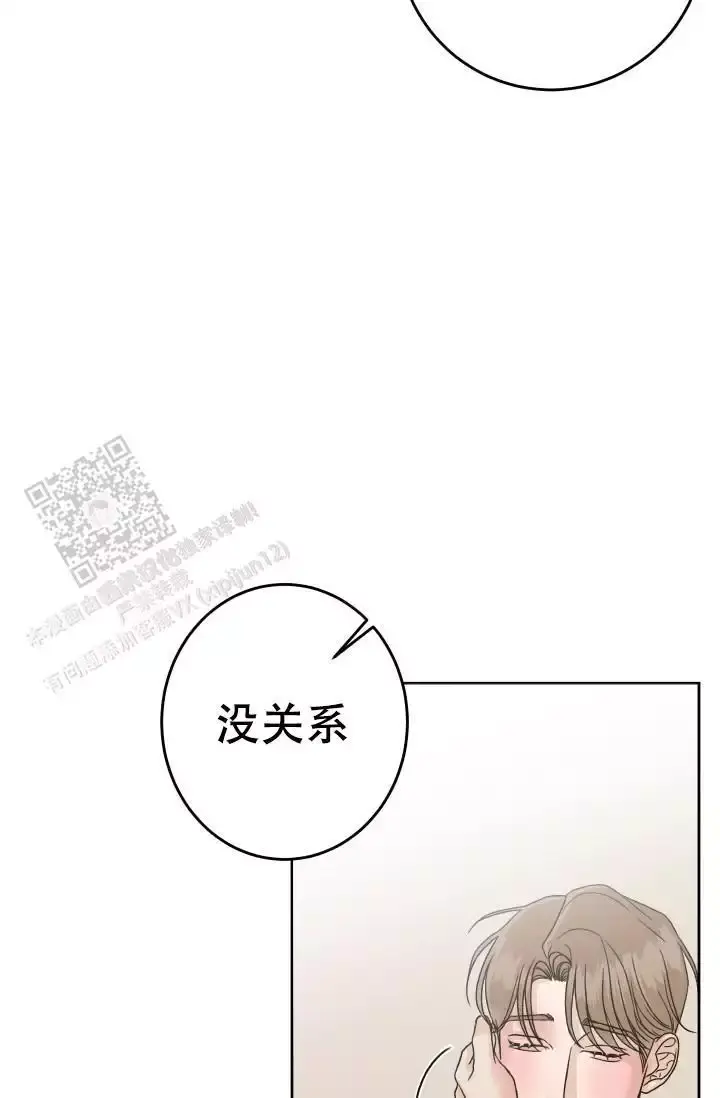 闲人免进打三个数字漫画,第18话5图