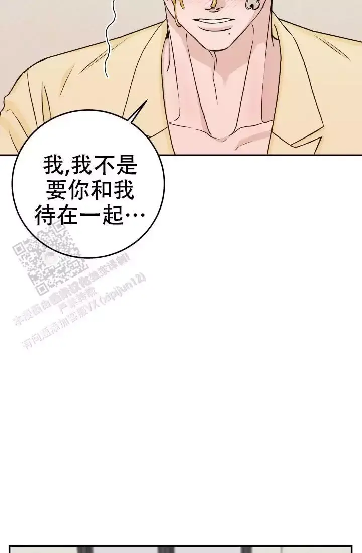 闲人免进怎么编辑打印漫画,第30话4图