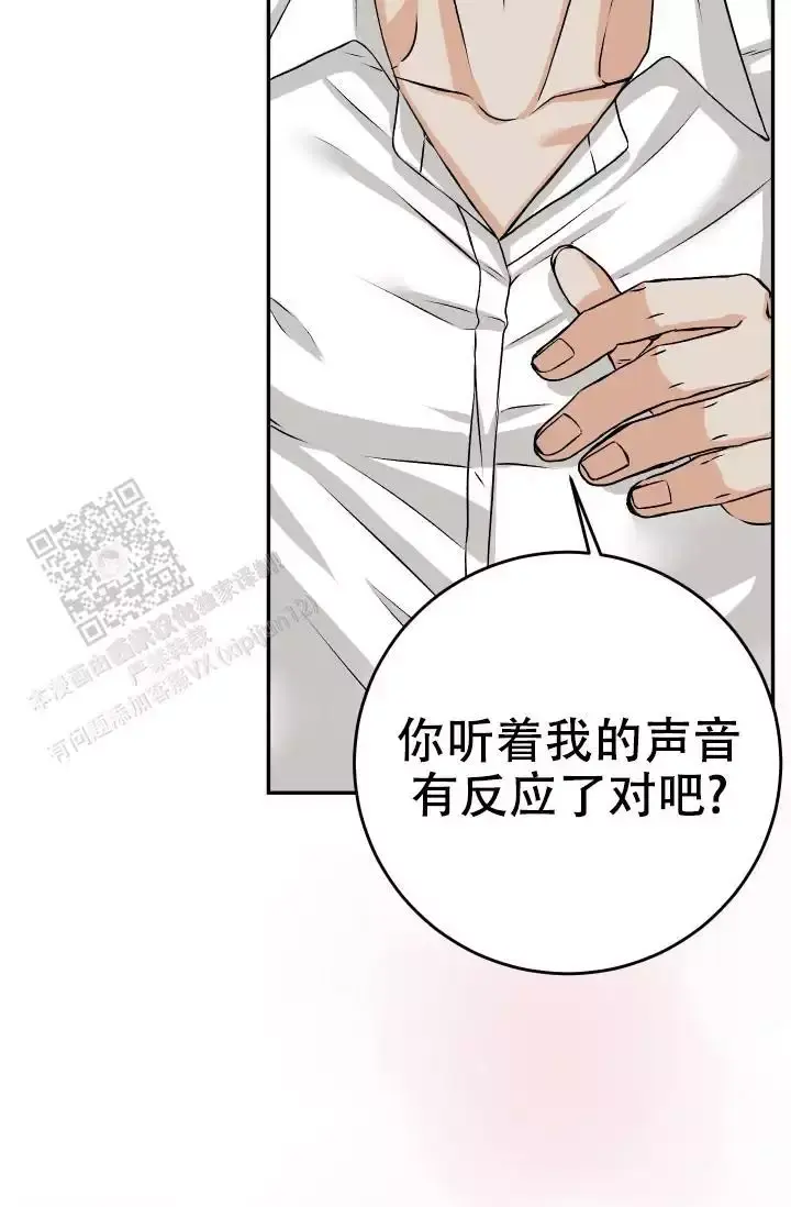 闲人免进怎么打印到a4纸上漫画,第23话2图