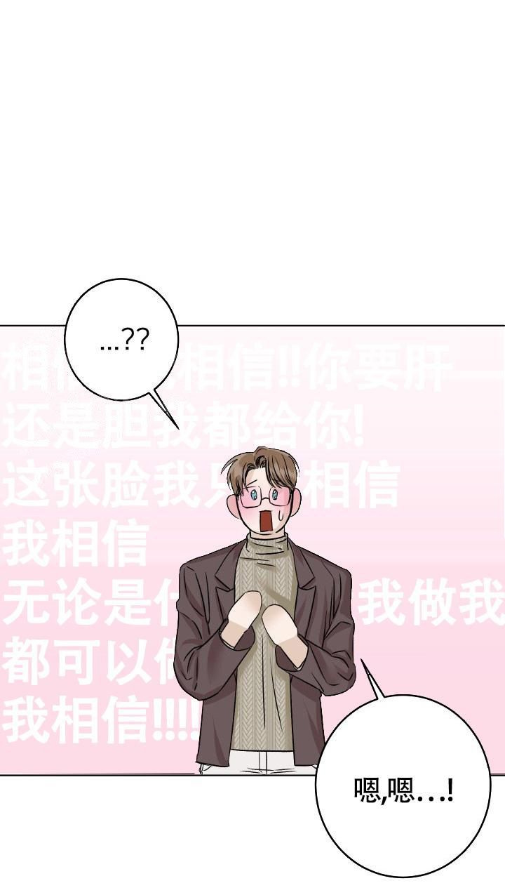 闲人免进算成语吗漫画,第7话4图