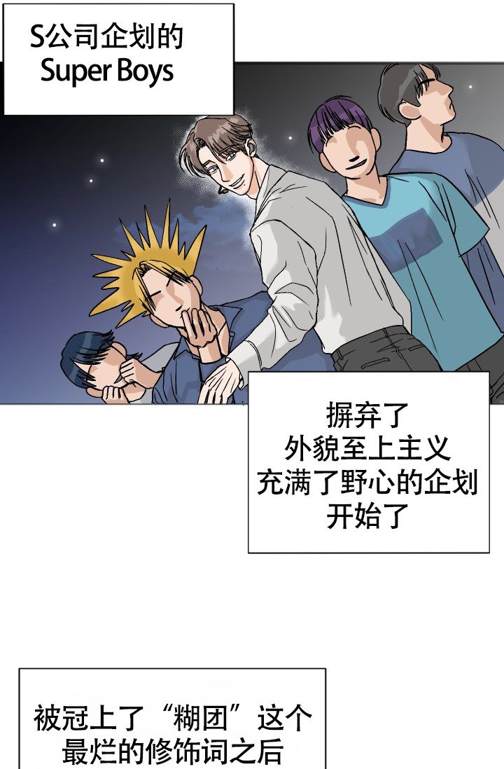 闲人免进英文怎么写漫画,第1话1图