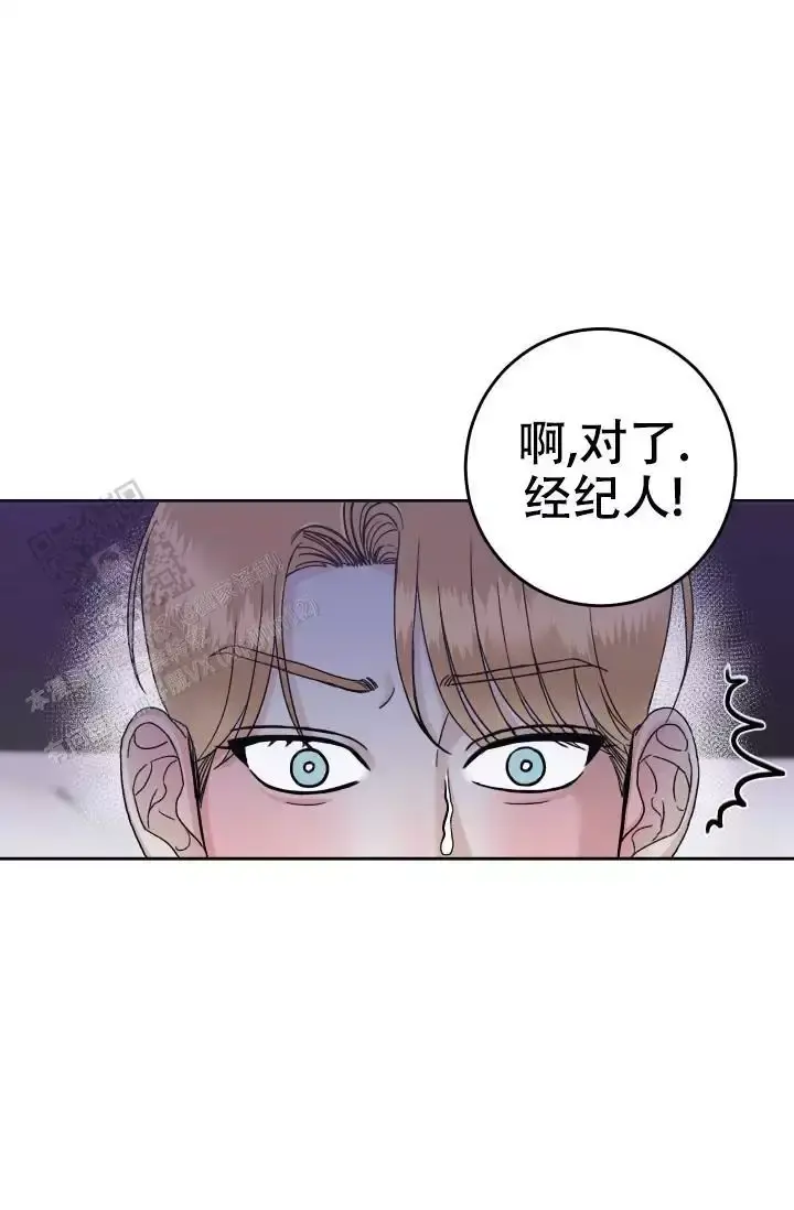 闲人免进的意思漫画,第19话3图