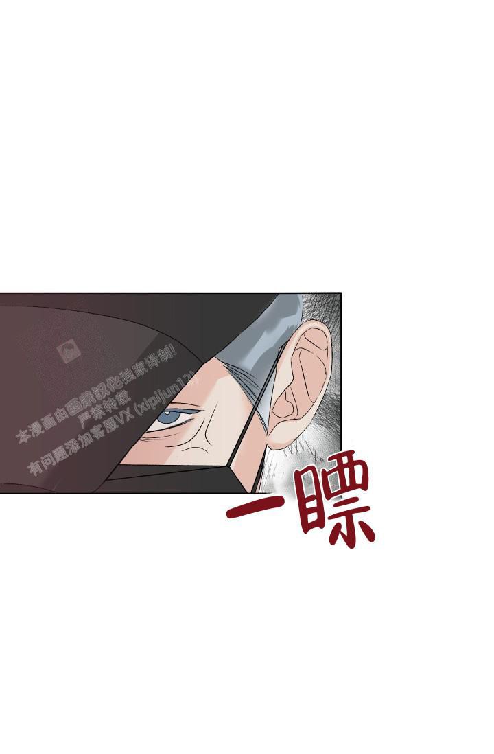 闲人免进贤人进是指什么意思漫画,第6话2图