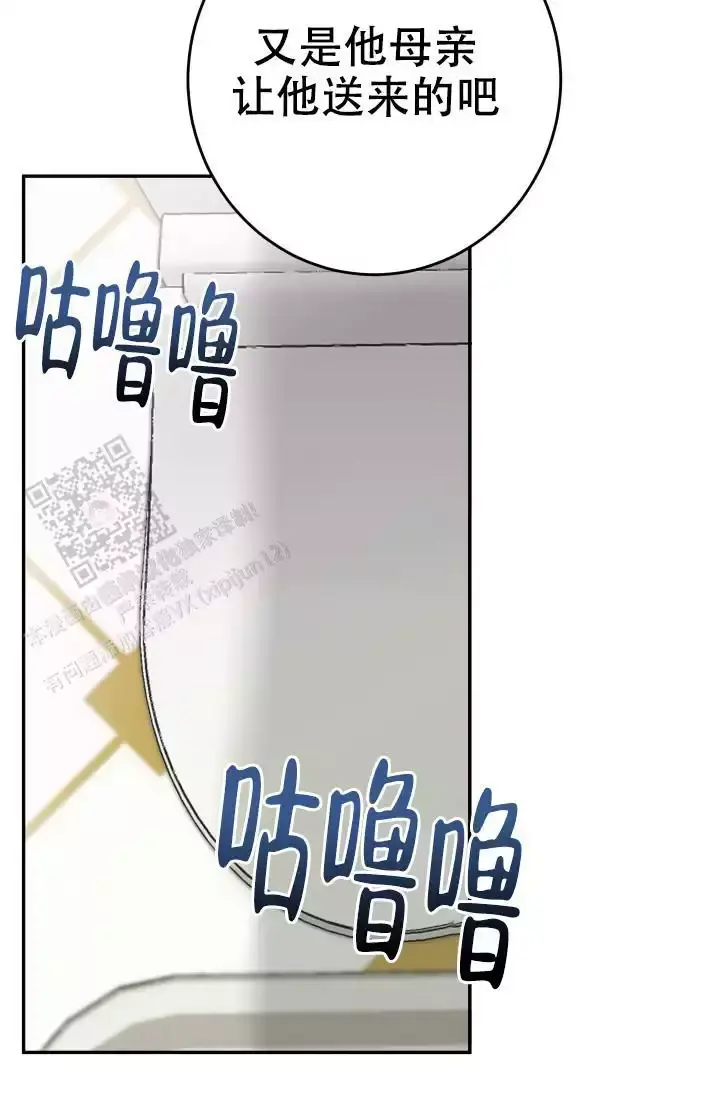 闲人免进的委婉标语漫画,第27话5图