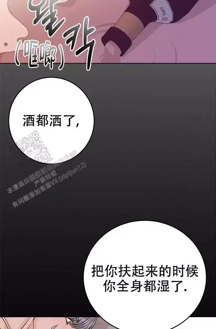 闲人免进贤人进下联漫画,第17话5图