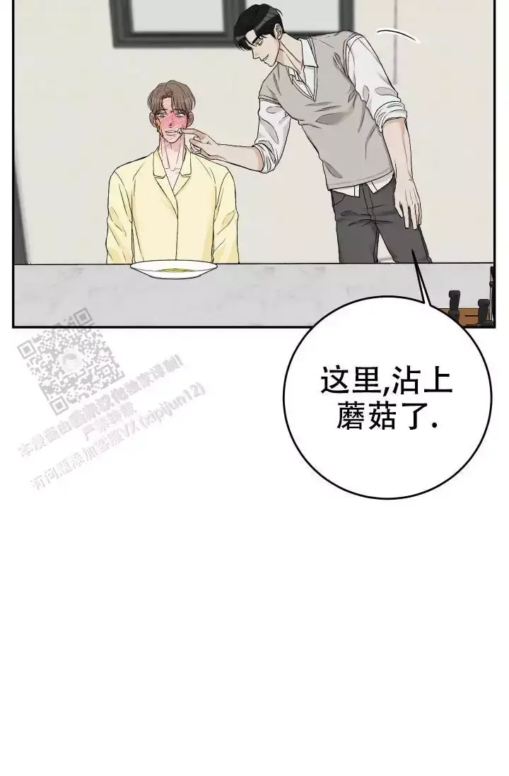 闲人免进的英文漫画,第30话5图