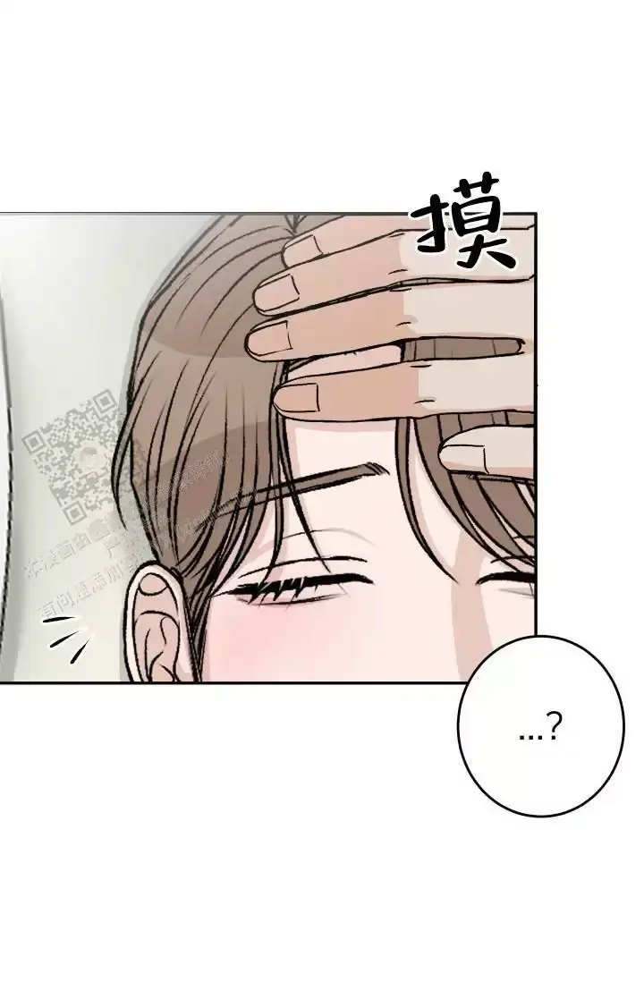 闲人免进的通知漫画,第31话1图