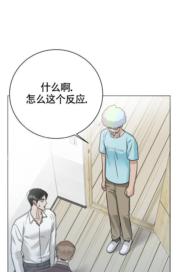 闲人免进的最佳句子漫画,第9话1图