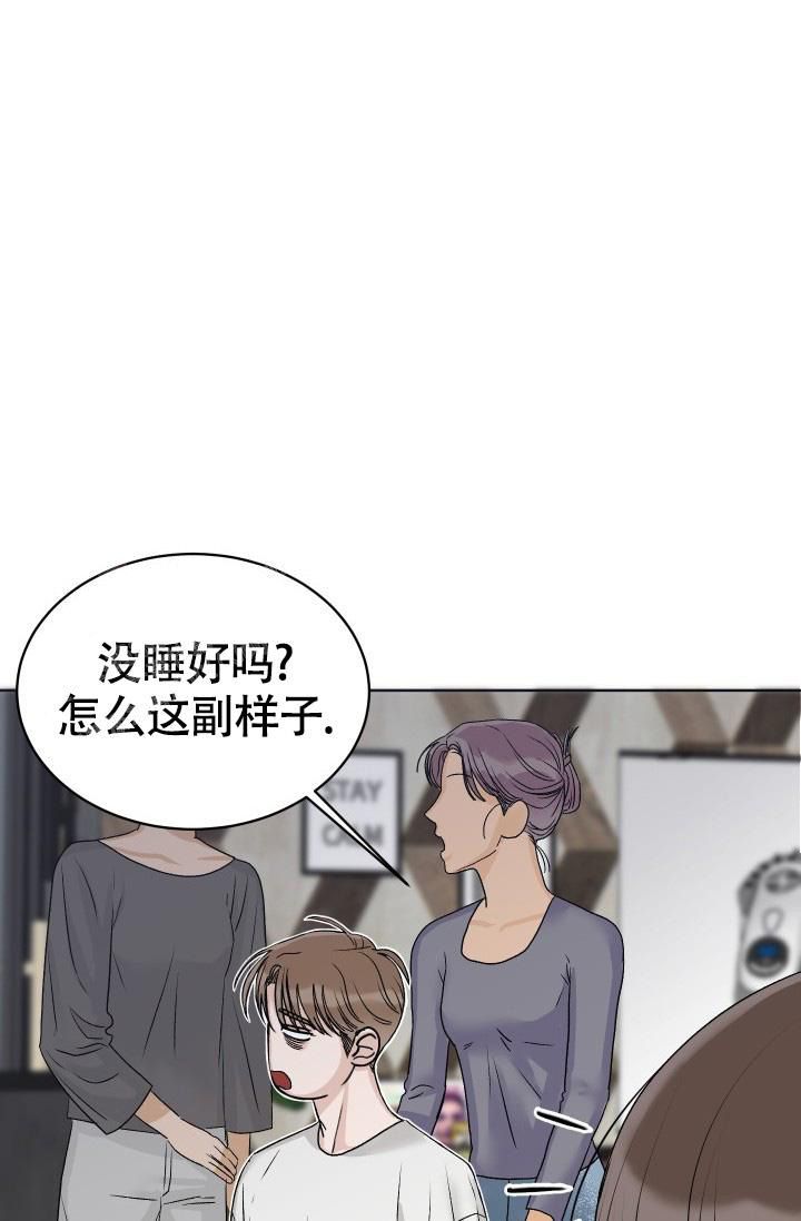 闲人免进综艺漫画,第5话1图