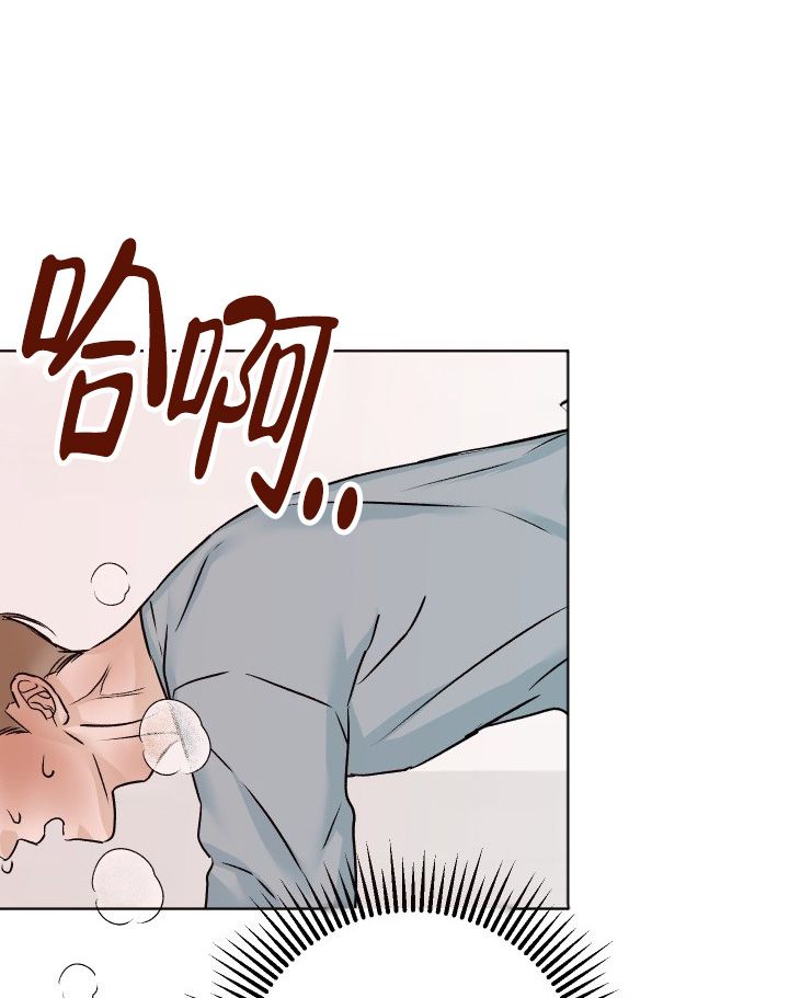 闲人免进创意标语漫画,第3话1图