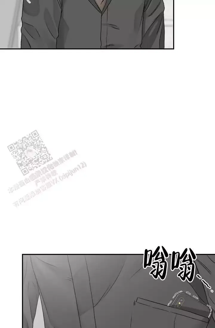 闲人免进的通知漫画,第34话5图