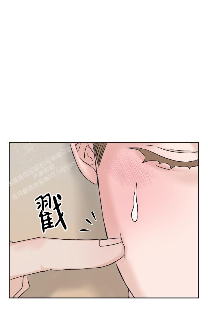 闲人免进标识牌图片漫画,第12话2图