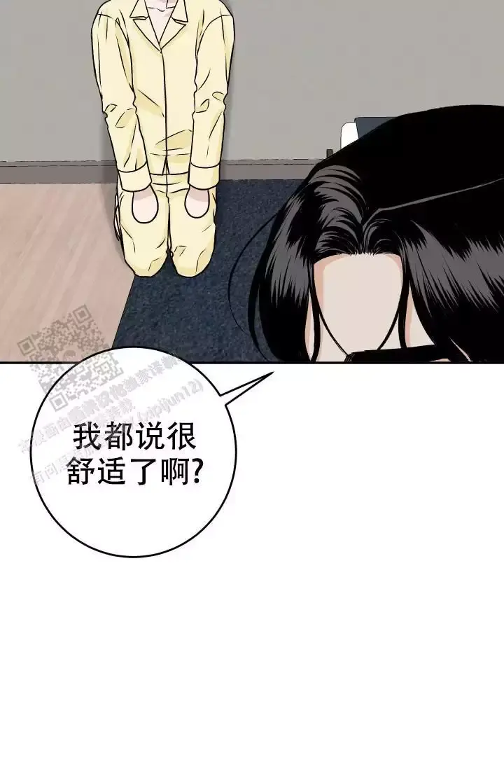 闲人免进怎么编辑打印漫画,第30话2图