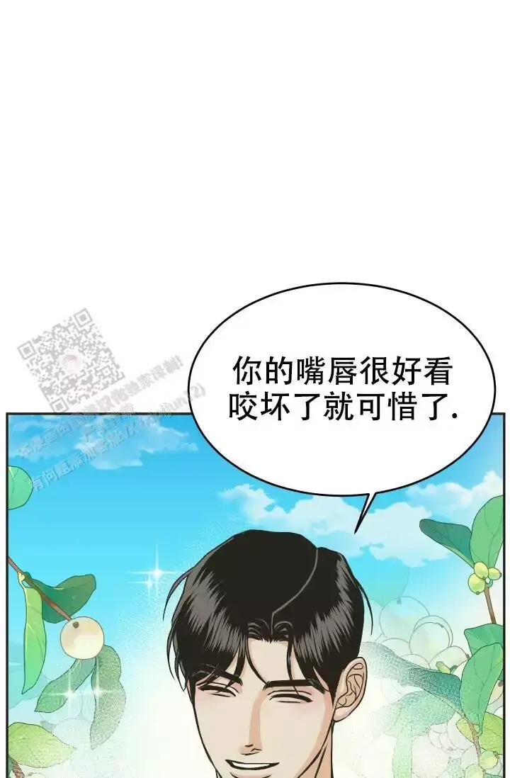 闲人免进可以改为什么漫画,第26话1图