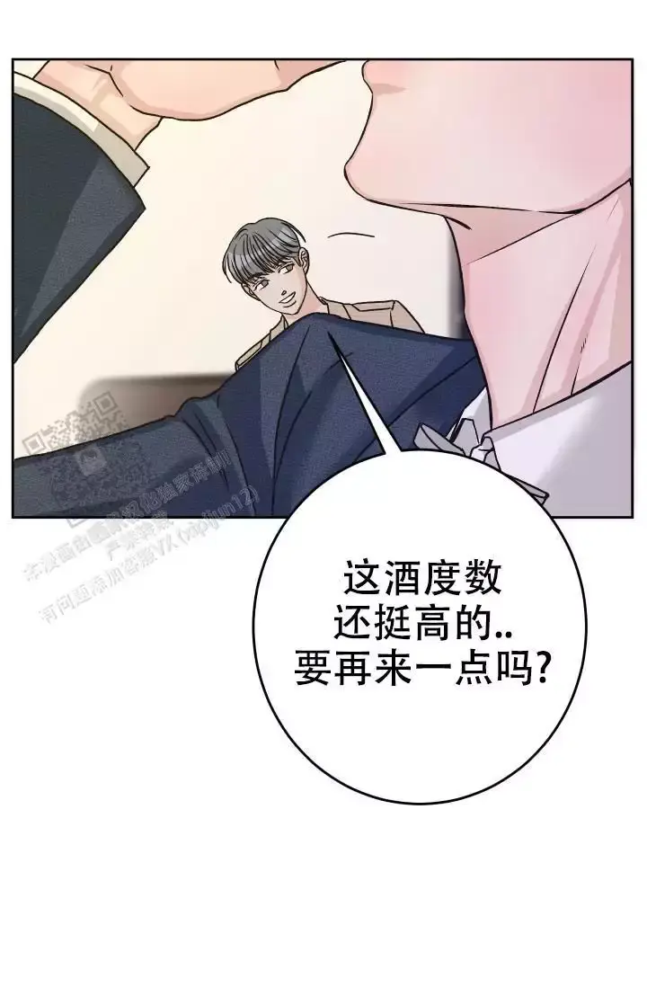 闲人免进用什么词代替漫画,第16话1图